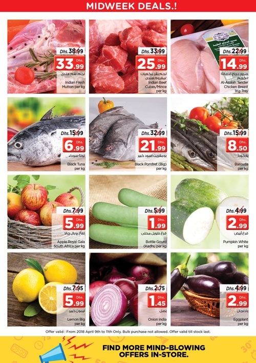 Midweek Super Deals at Nesto Hypermarket Mushrif