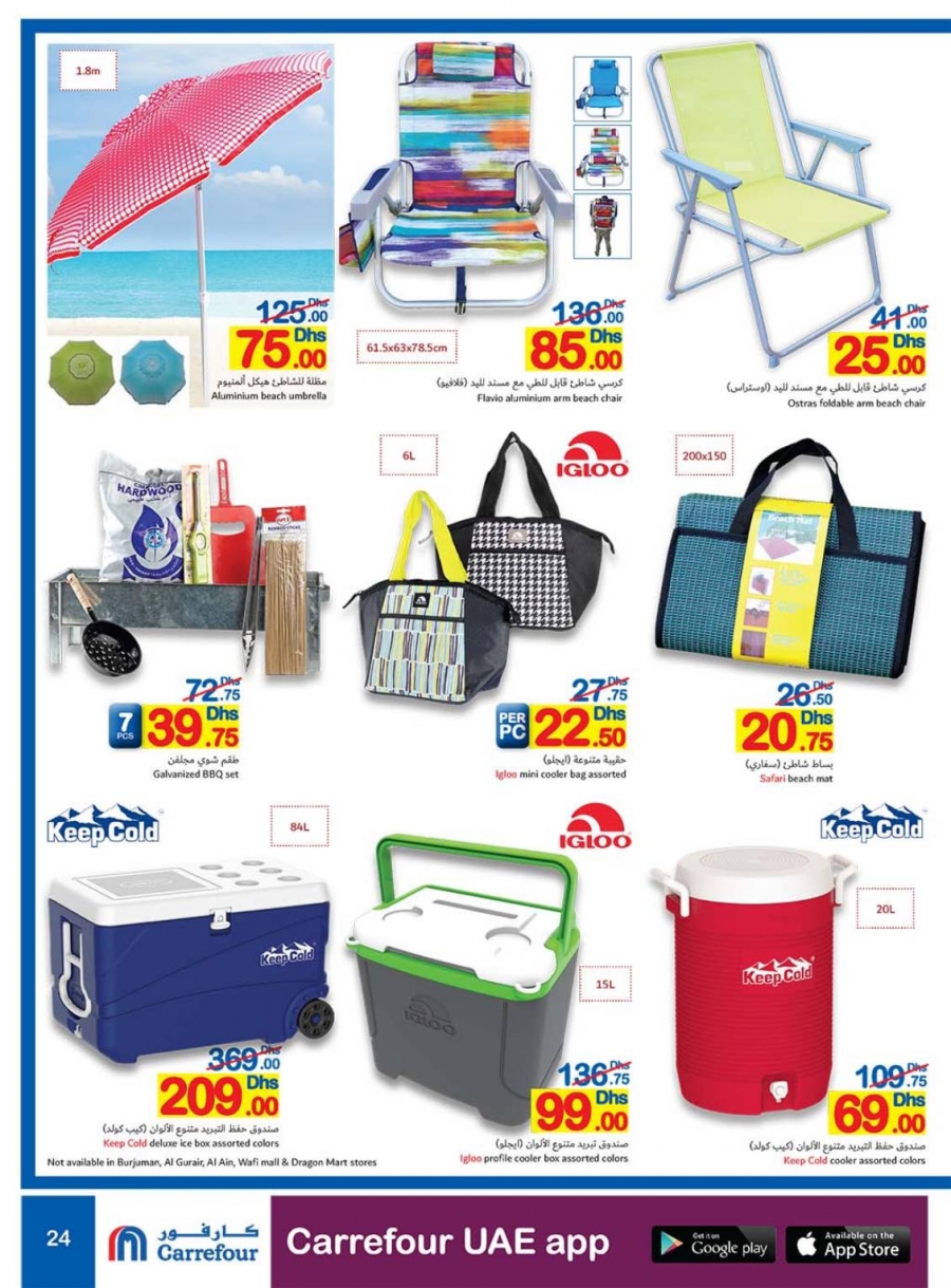 Cool Summer Offers at Carrefour 