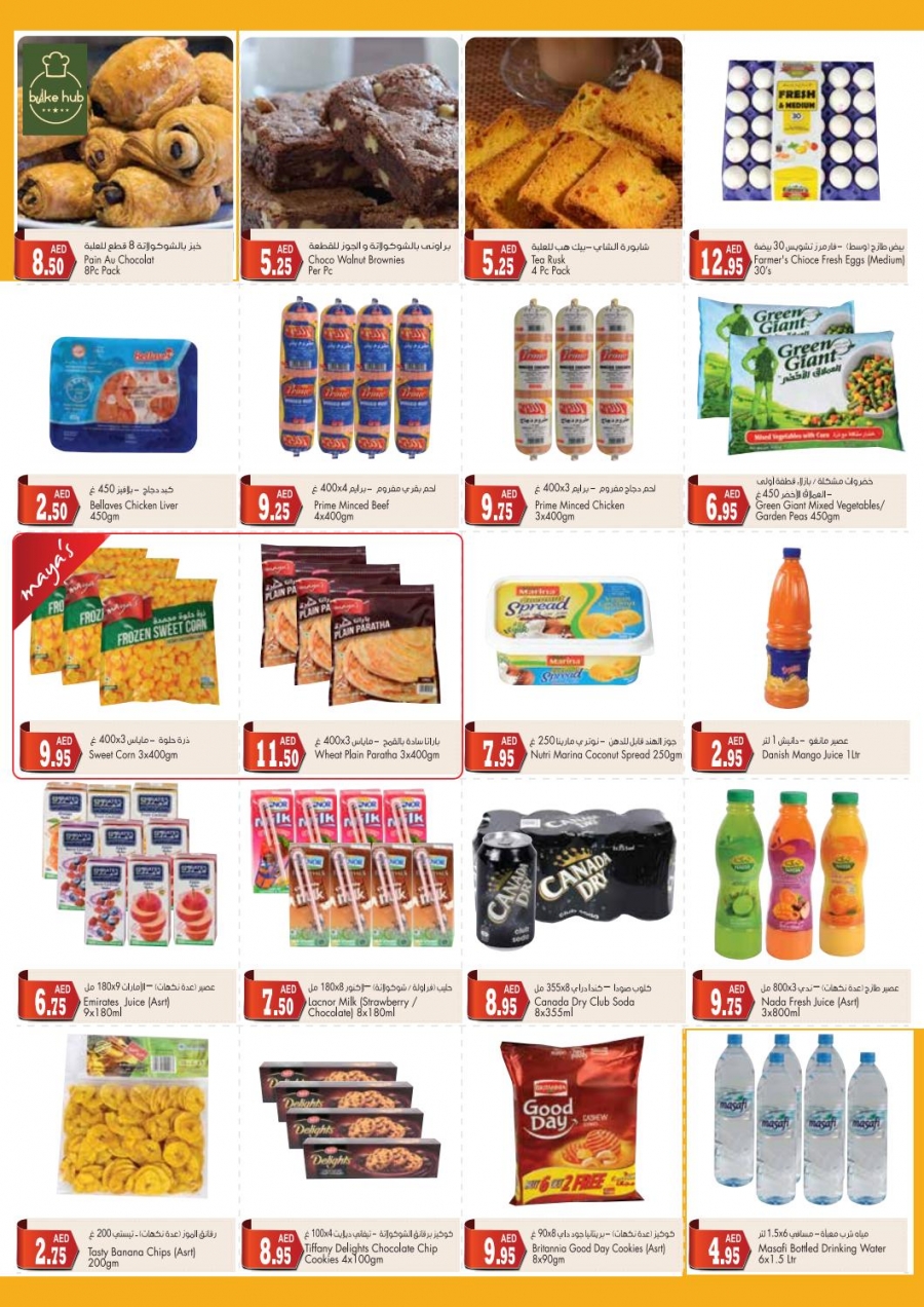 Al Maya Supermarket Offers 11-17 April