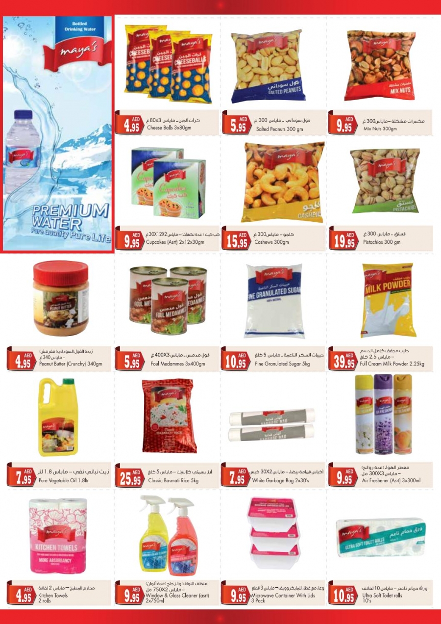 Al Maya Supermarket Offers 11-17 April