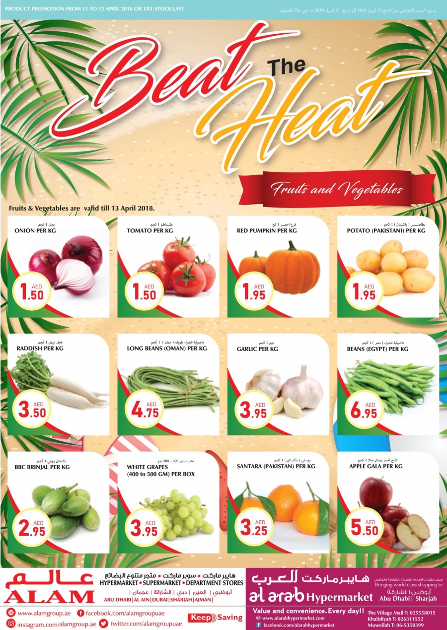 Alam Beat The Heat Offers