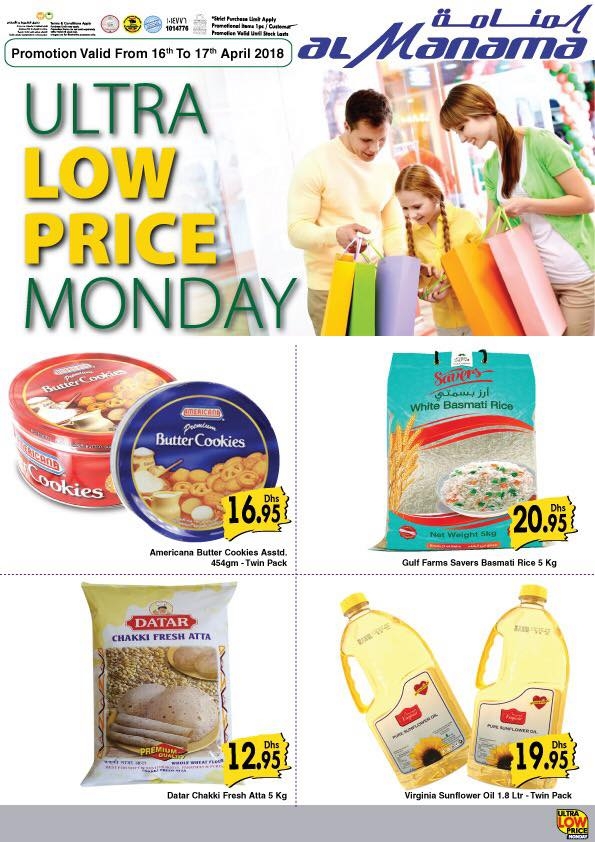 Ultra Low Price Monday Offers 16-17 April