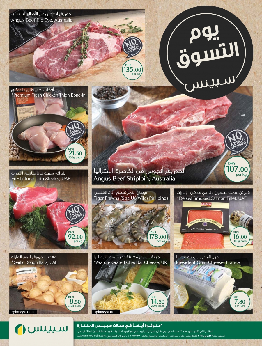 Spinneys Market Day Offers 16 April