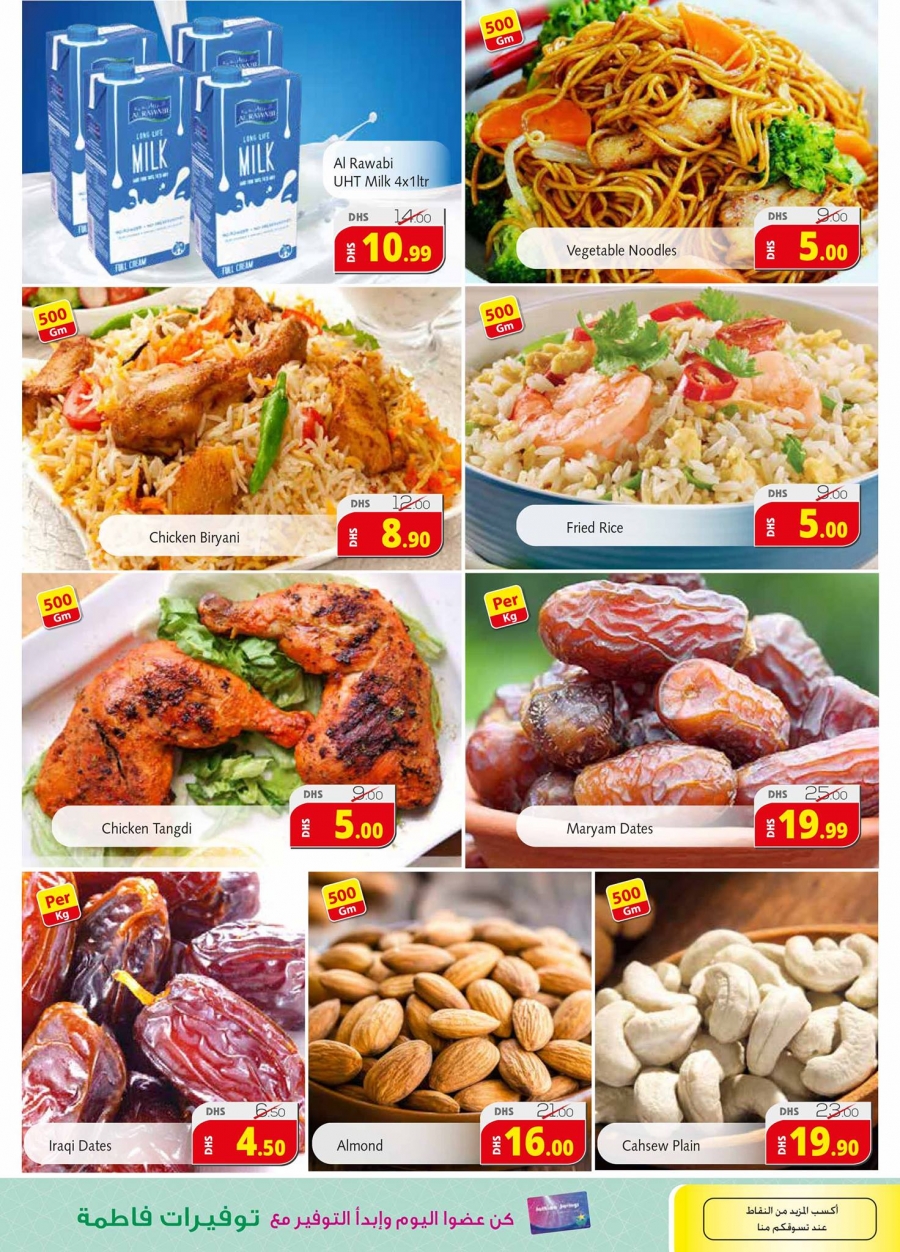 Midweek Offers at Fathima Hypermarket