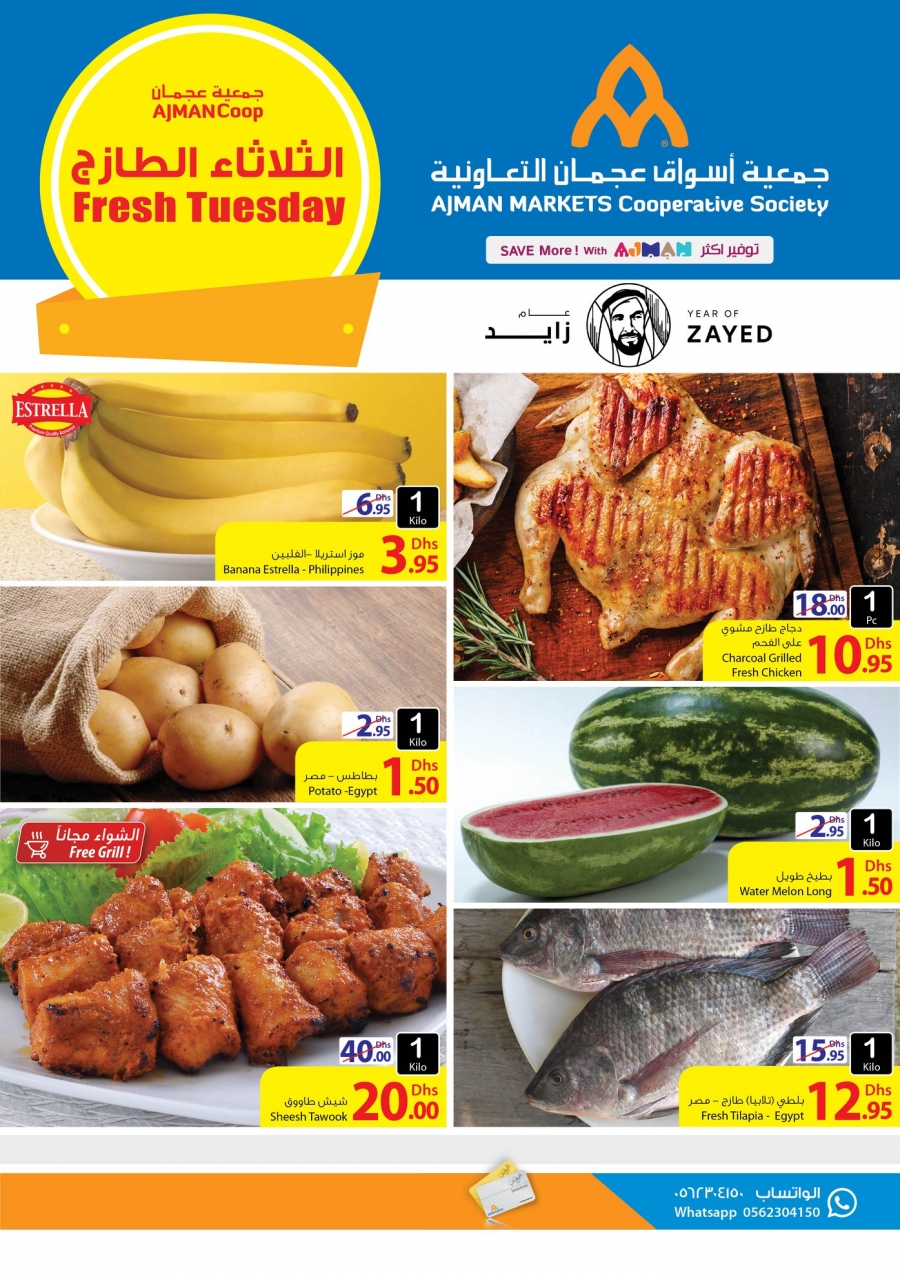 Fresh Tuesday Deals at Ajman Markets Co-op Society