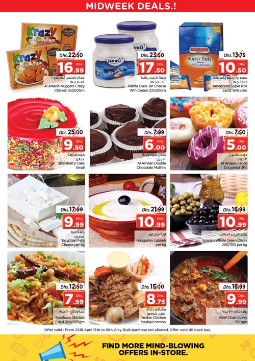 Nesto Hypermarket Mushrif Midweek Super Deals
