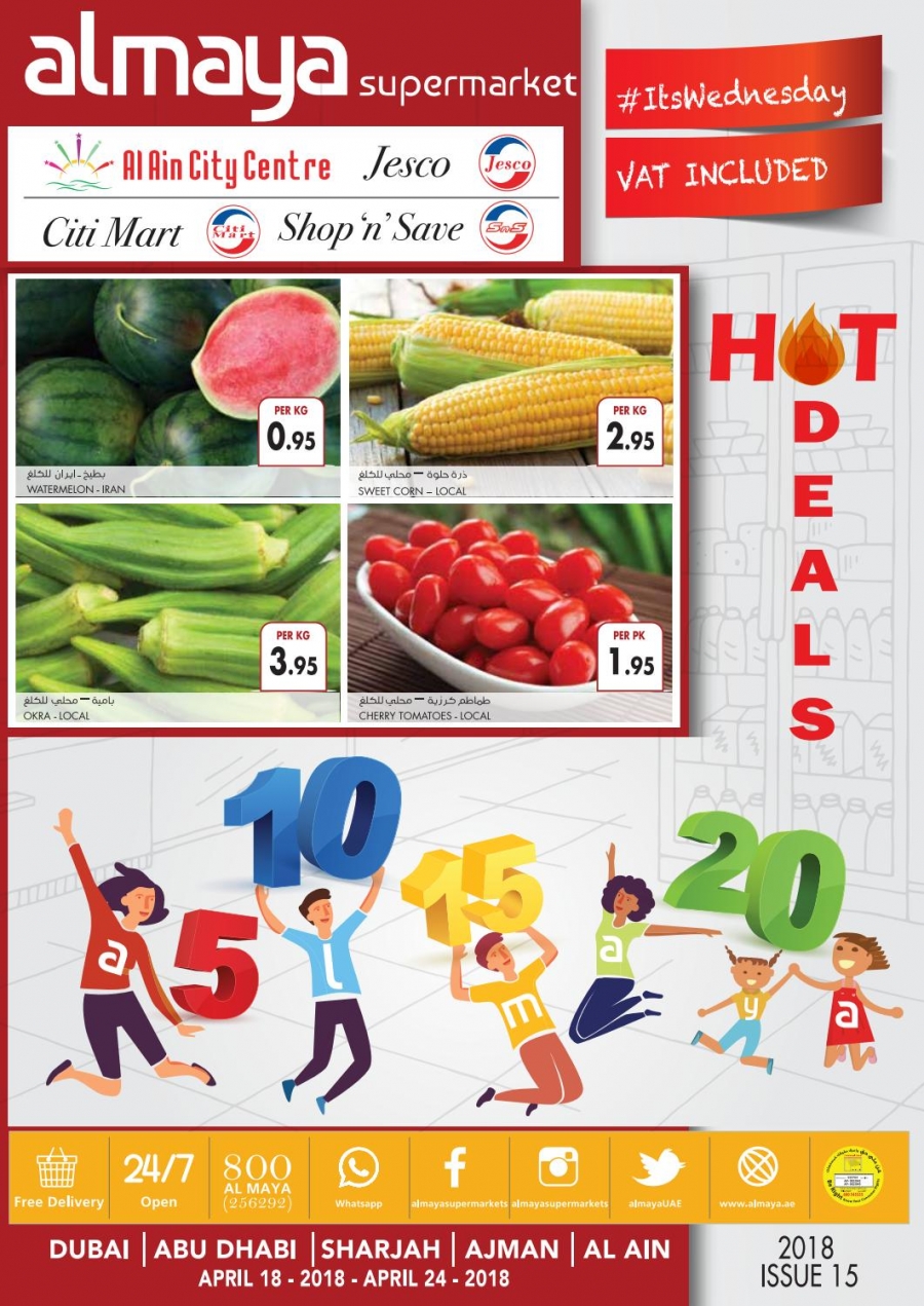 Al Maya Supermarket Hot Deals