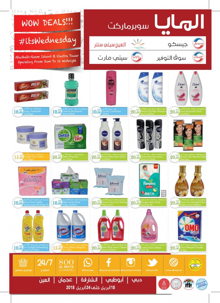 Al Maya Supermarket Hot Deals