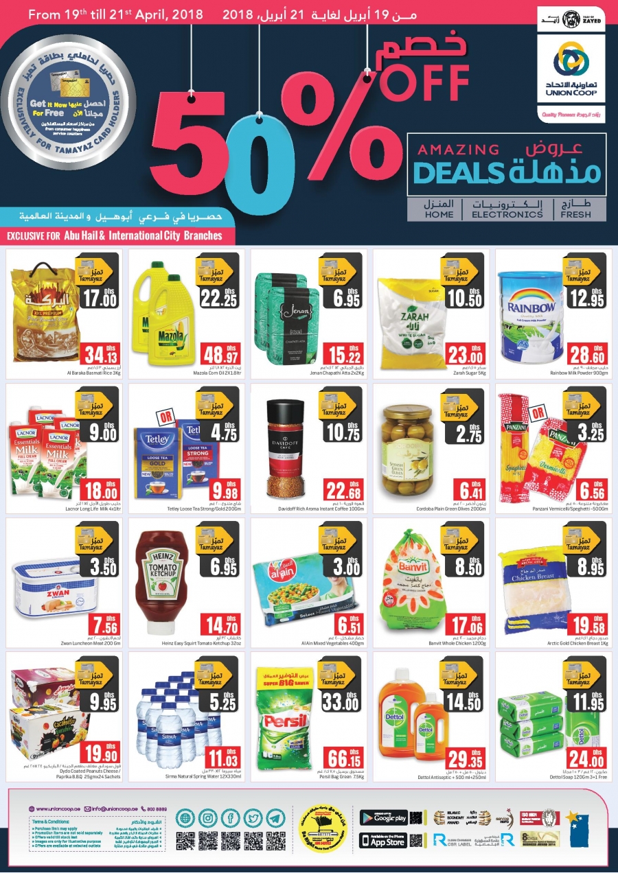 Amazing Deals at Union Cooperative Society