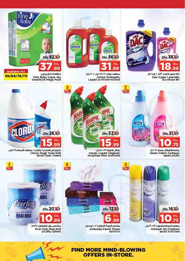 Crazy Deals  at Nesto Hypermarket Muweiliya Sharjah