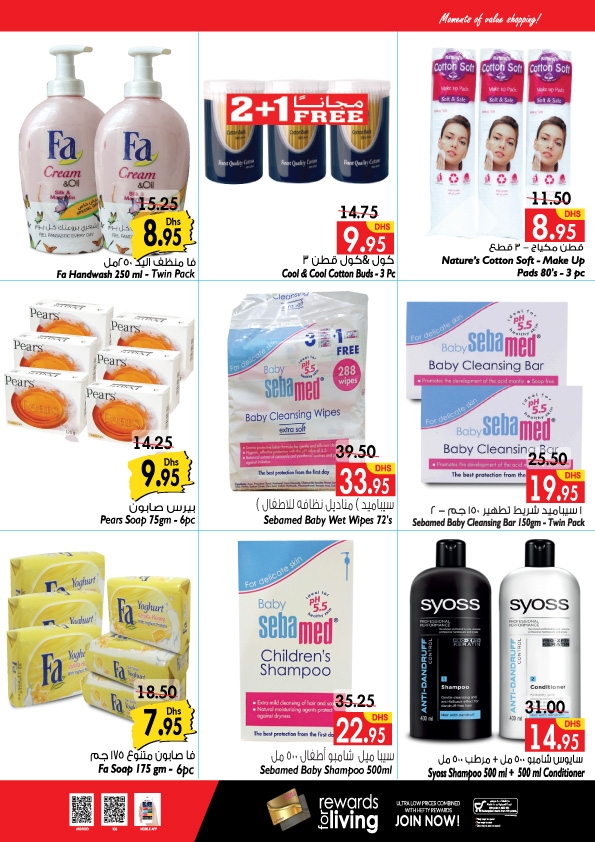 Grab & Go Deals at Al Manama Hypermarket