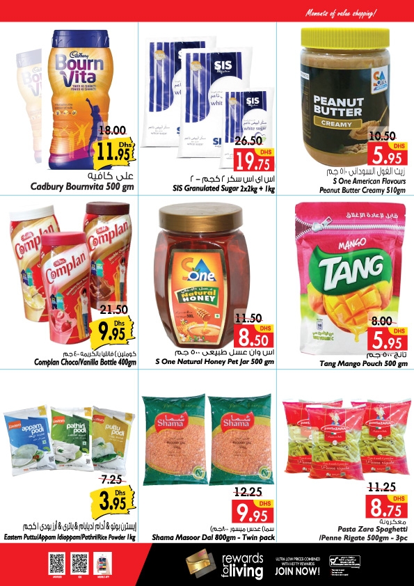 Grab & Go Deals at Al Manama Hypermarket