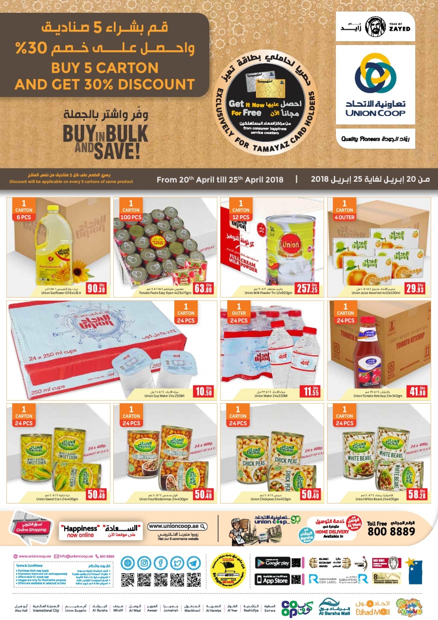 Union Coop Buy In Bulk & Save Offers
