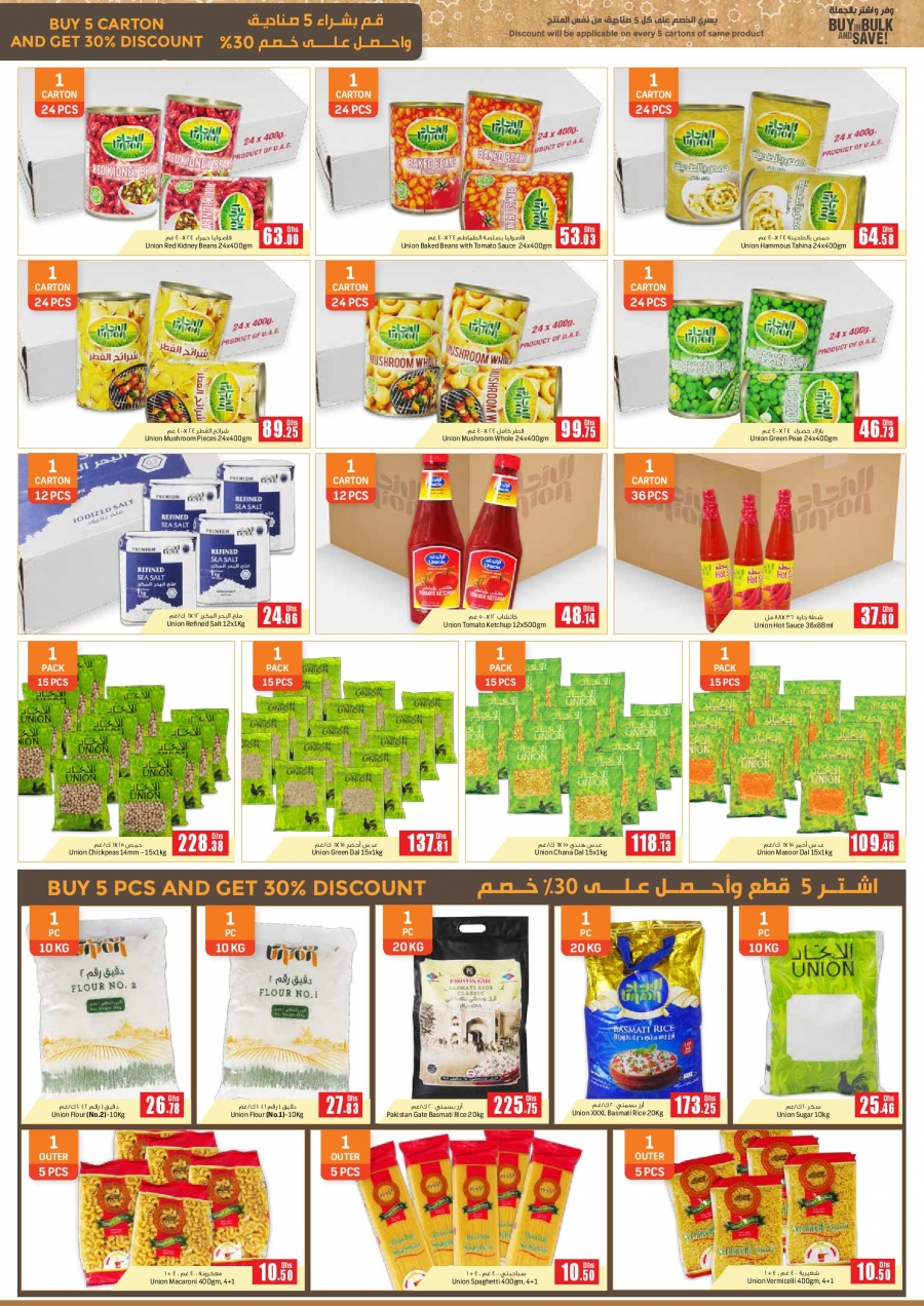 Union Coop Buy In Bulk & Save Offers