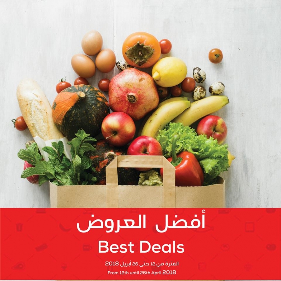 Sharjah CO-OP Society Best Deals