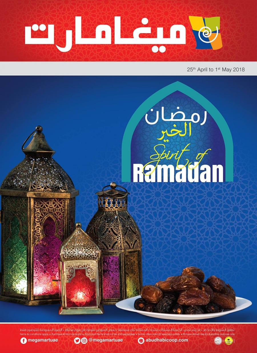 Megamart Ramadan Offers