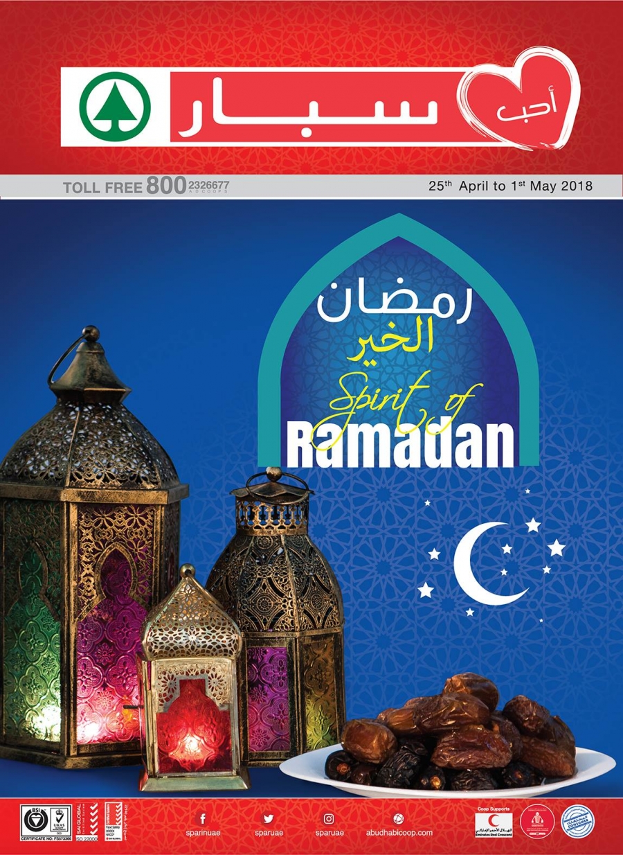 SPAR Ramadan Offers