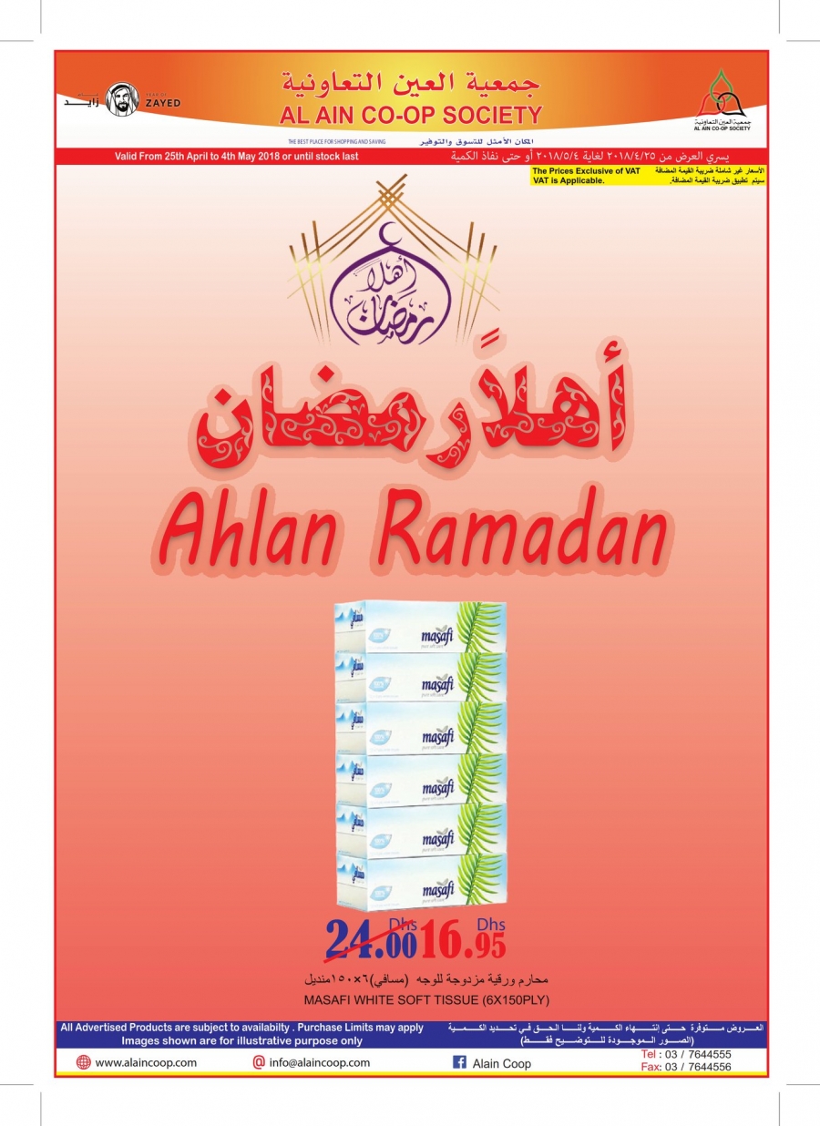 Al Ain Co-op Society Ramadan Offers