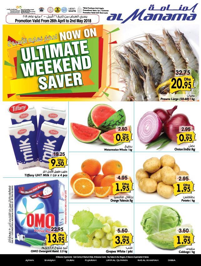 Ultimate Weekend Saver at Al Manama Hypermarket