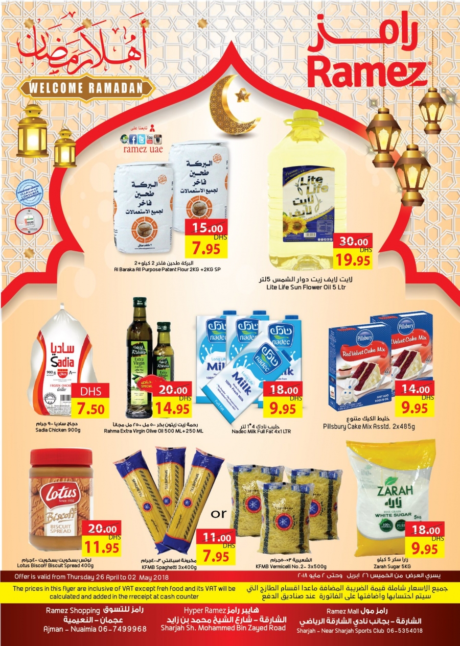 Ramez Ramadan Offers in Ajman & Sharjah