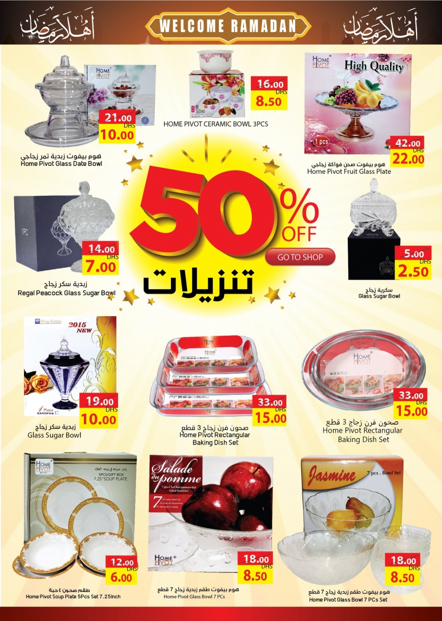 Ramez Ramadan Offers in Ajman & Sharjah