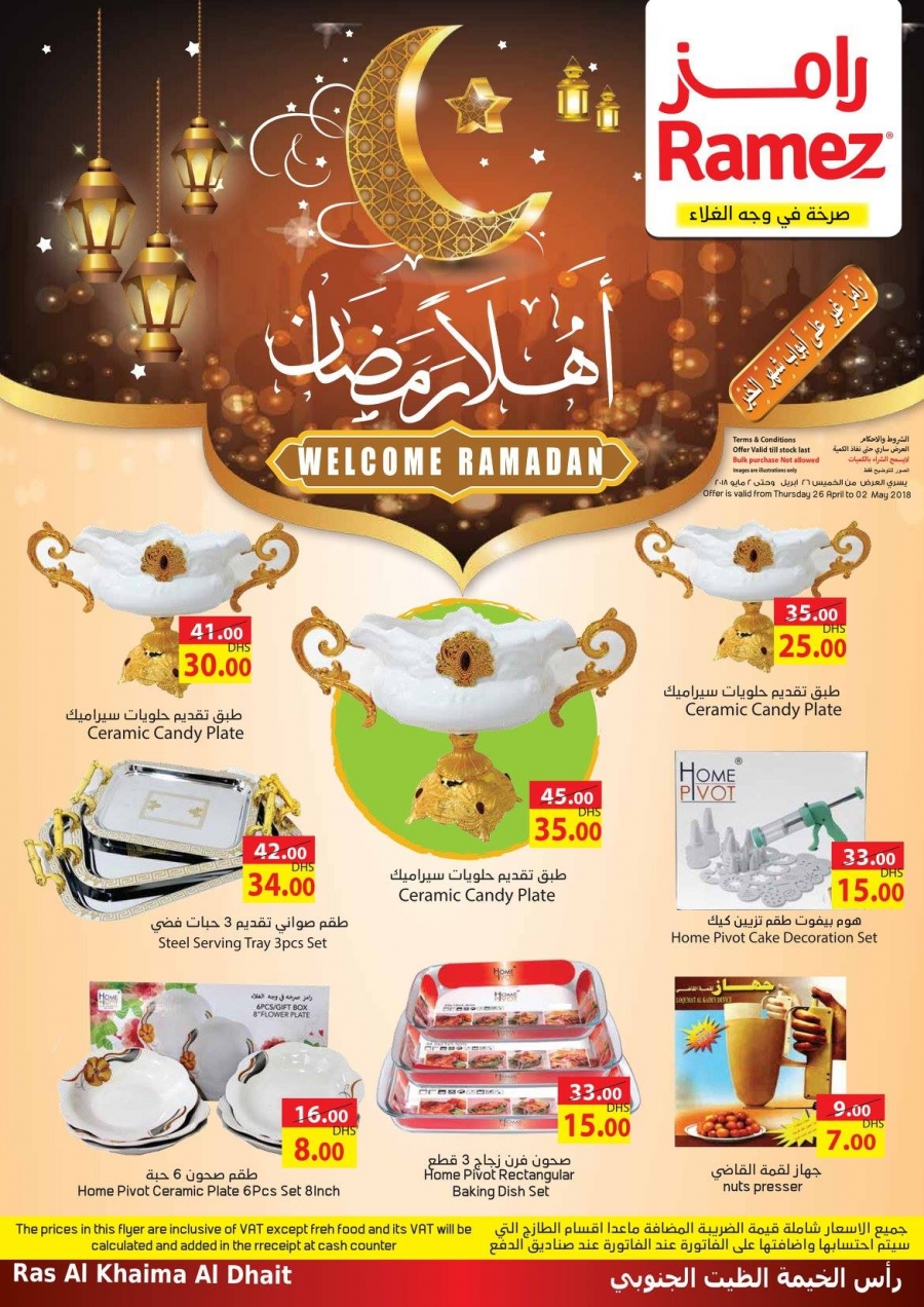 Ramadan Offers at Hyper Ramez Ras Al Khaimah