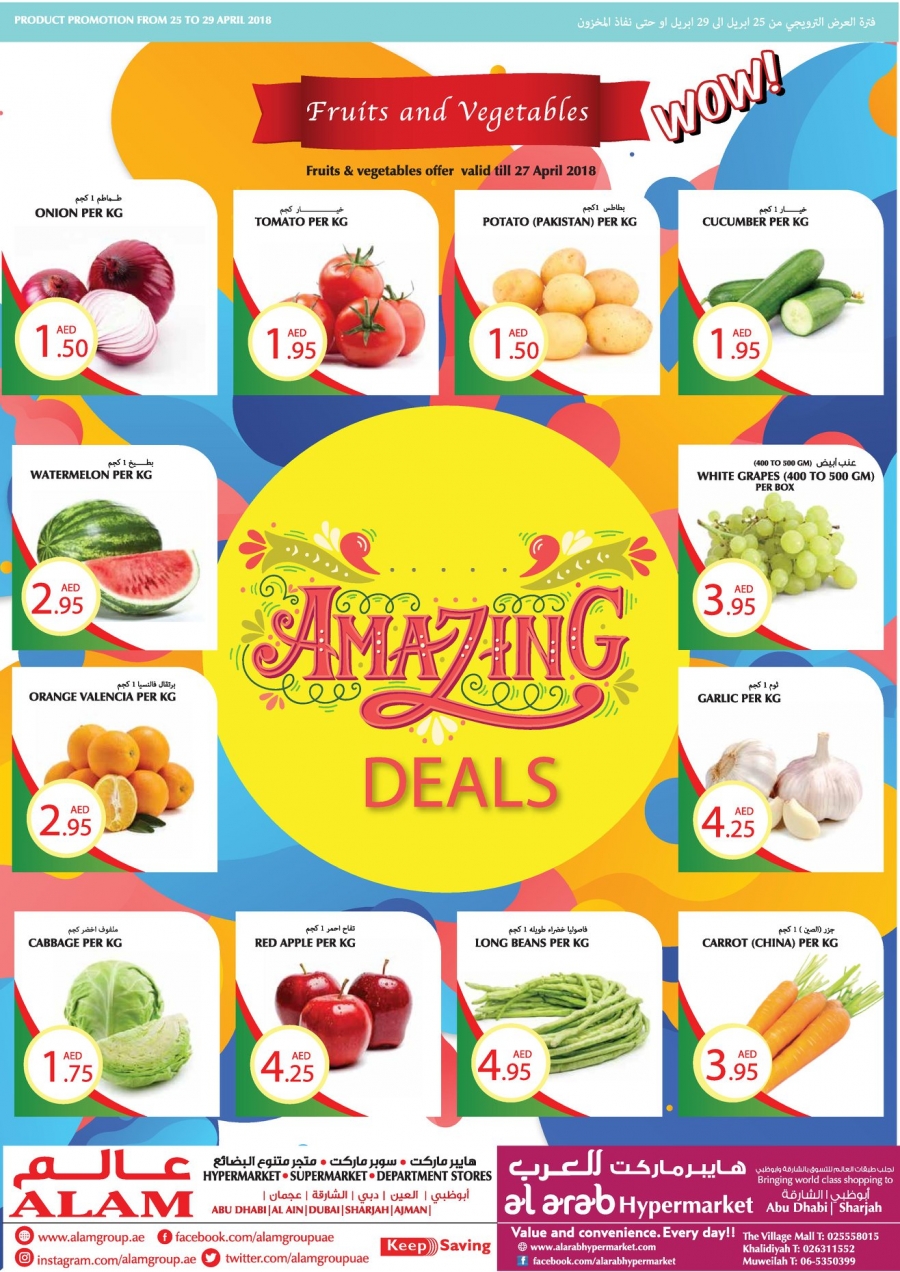 Alam Hypermarket Amazing Deals