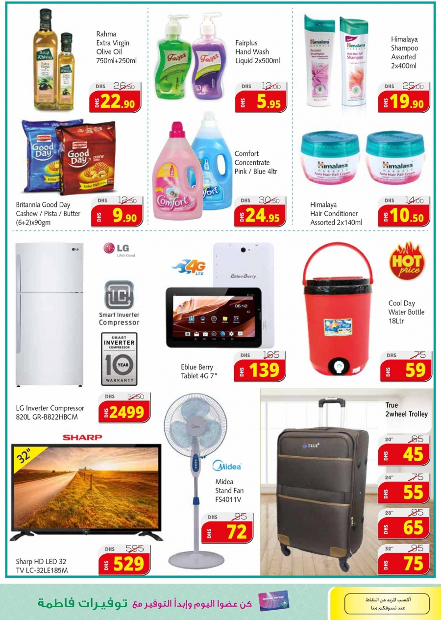 Fathima Hypermarket RAK Midweek Deals