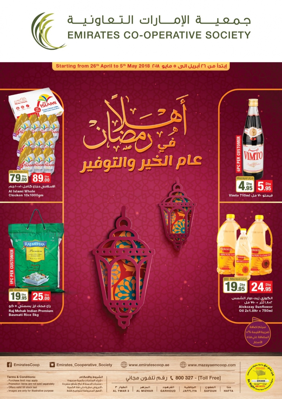 Ramadan Offers at Emirates Co-operative Society