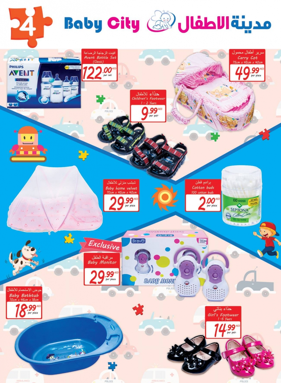 Best Offers at Baby City