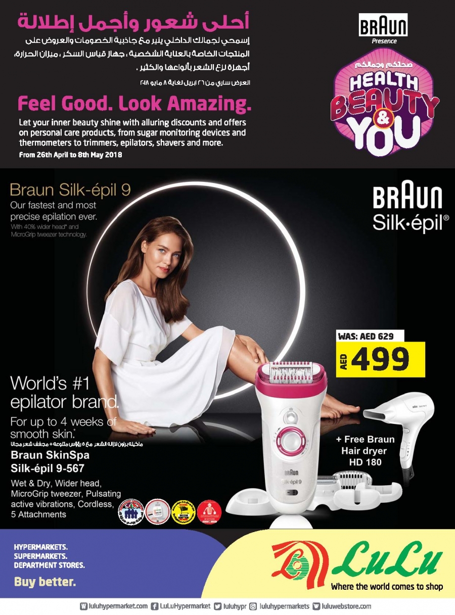 Lulu Hypermarket Health, Beauty & You Offers