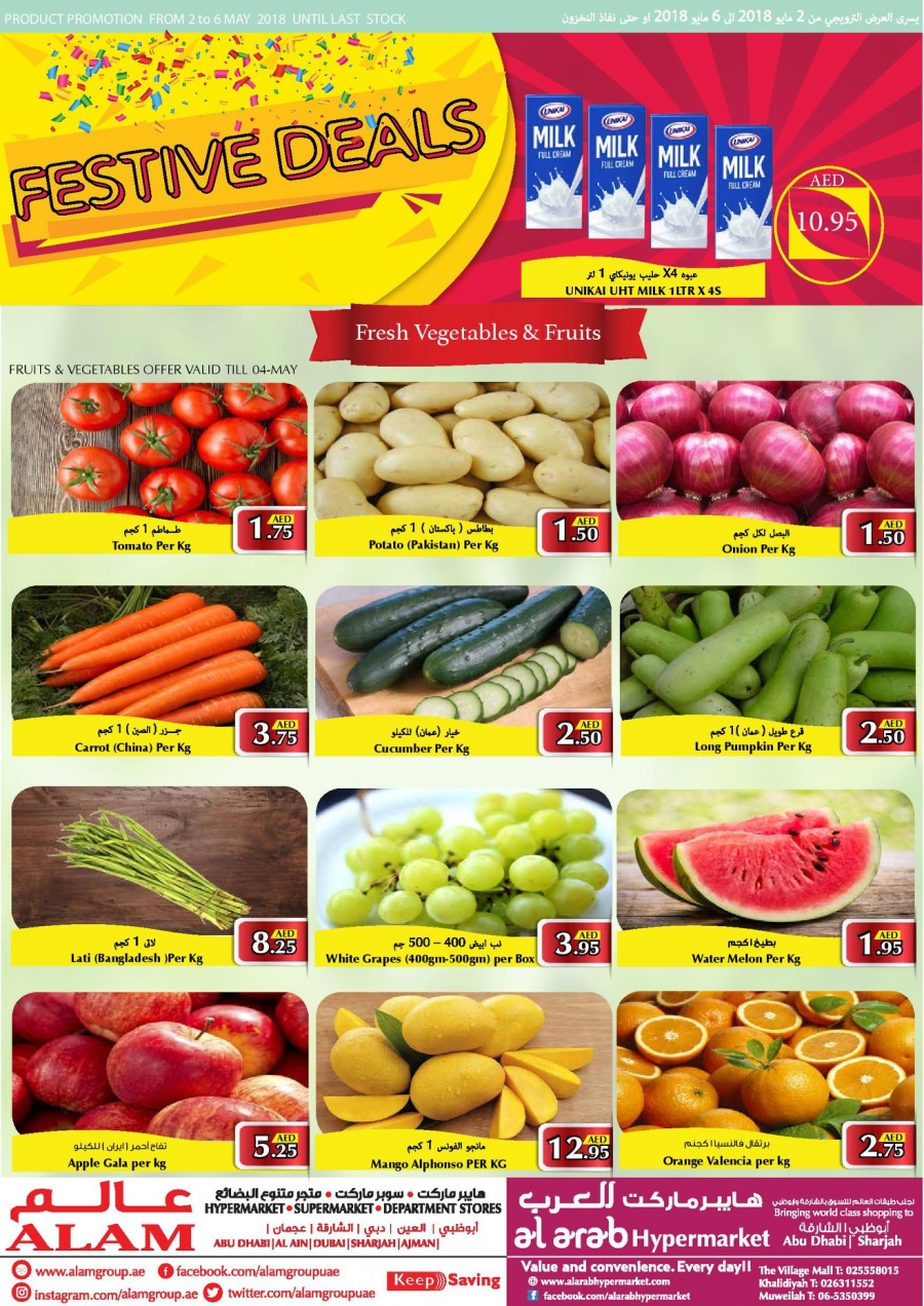 Alam Hypermarket Festive Deals