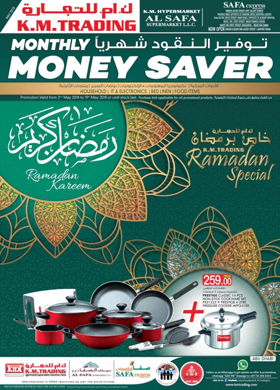 KM Ramadan Special Offers Abu Dhabi