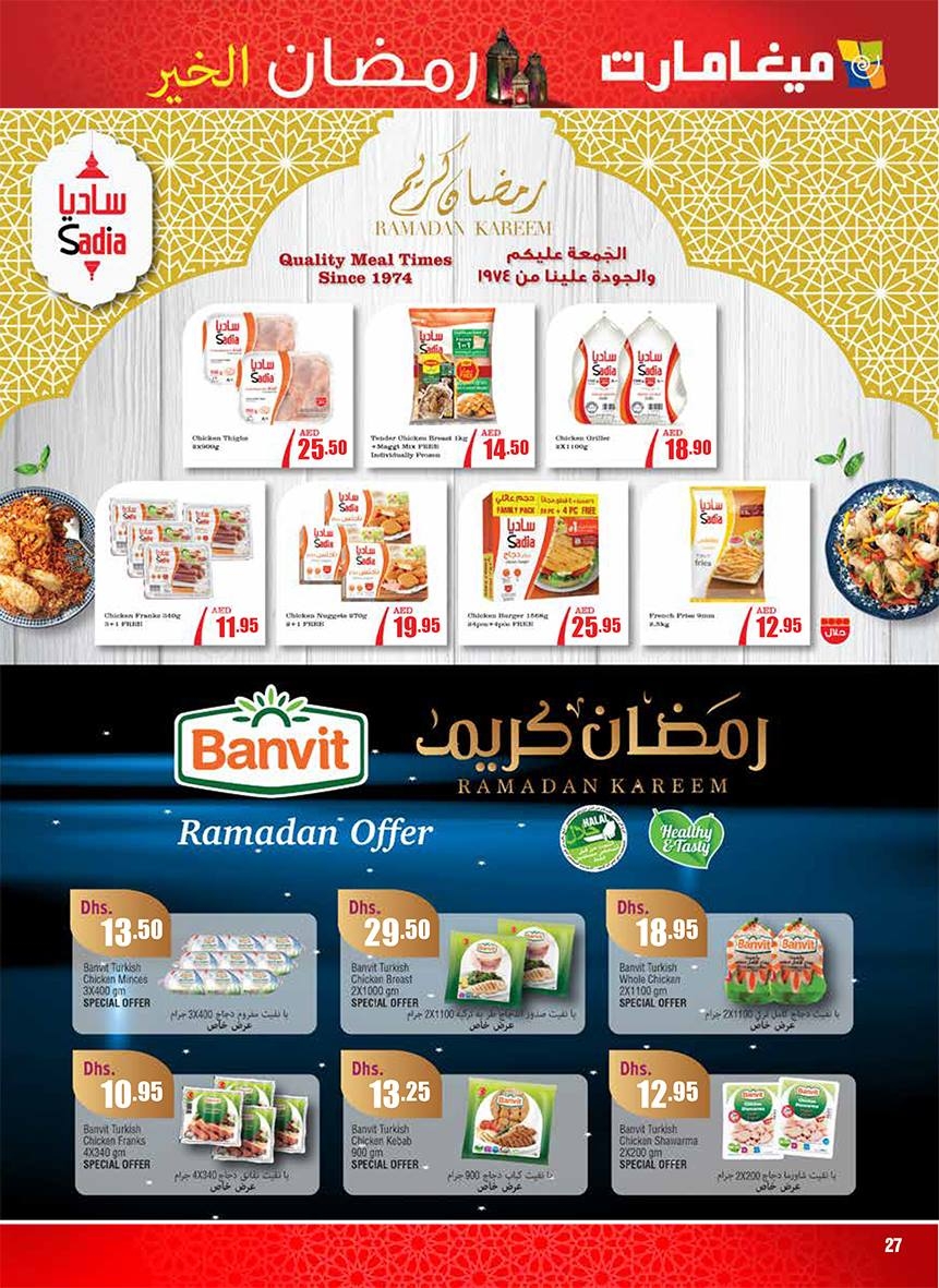Megamart Great Ramadan Offers