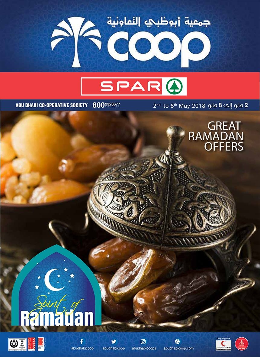 SPAR Great Ramadan Offers