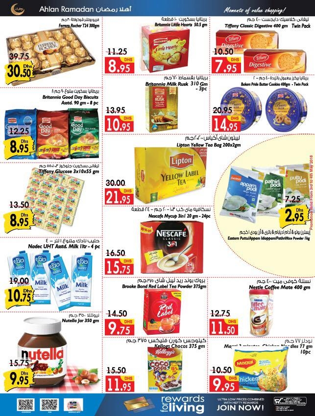 Al Manama Hypermarket Ahlan Ramadan Offers