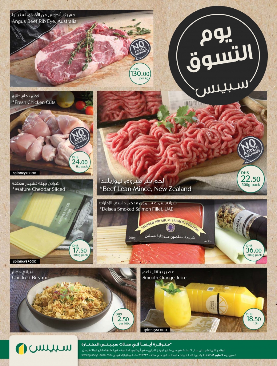 Spinneys Market Day Offers 07 May