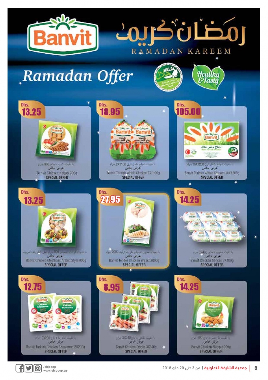 Sharjah CO-OP Society Ramadan Offers
