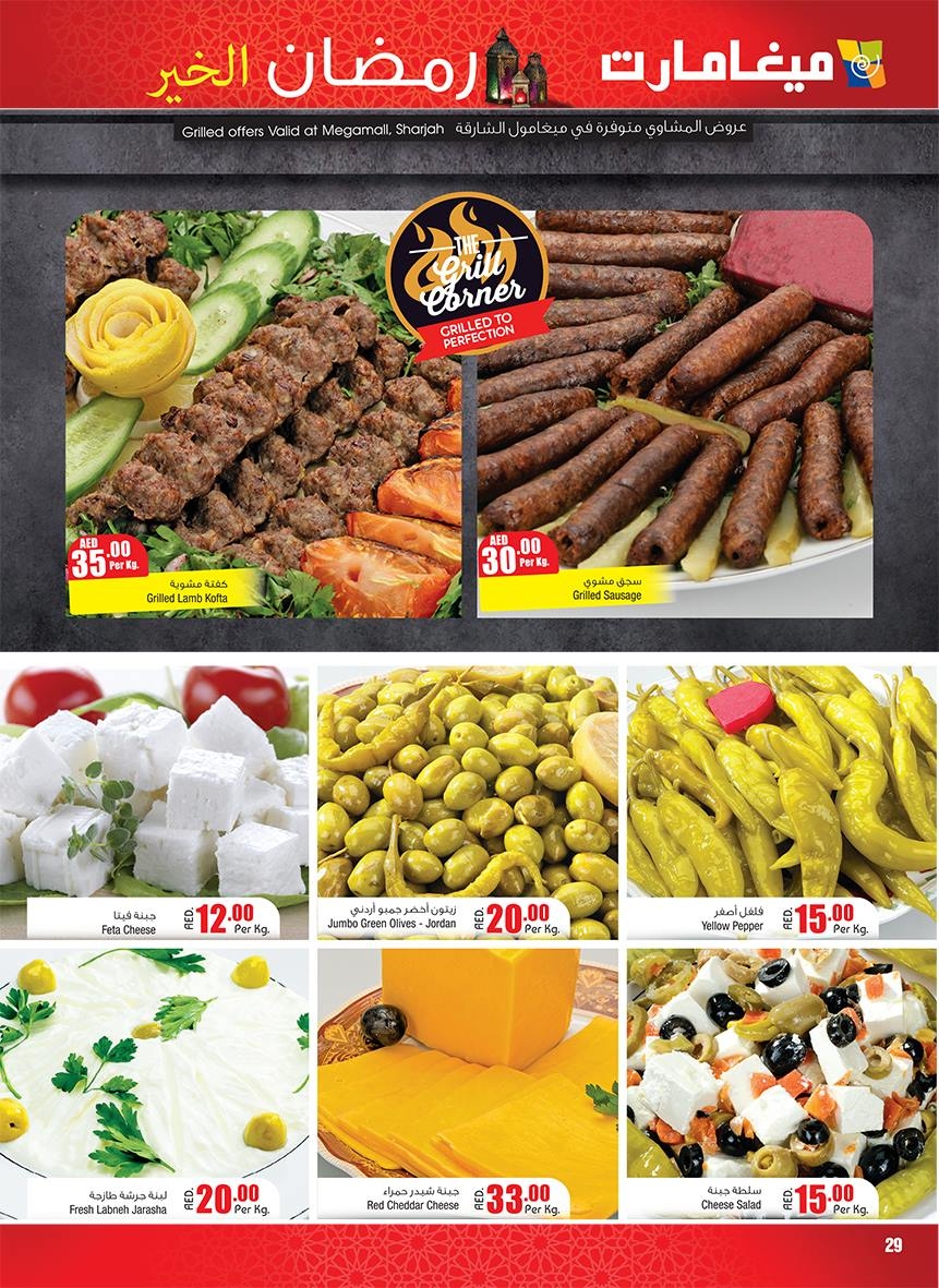 Great Ramadan Offers at Megamart