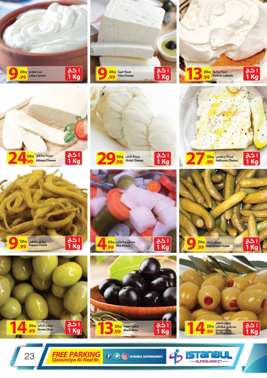 Istanbul Supermarket Ramadan Kareem Offers