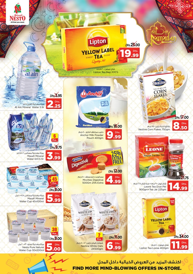 Ahlan Ramadan Offers at Nesto Hypermarket