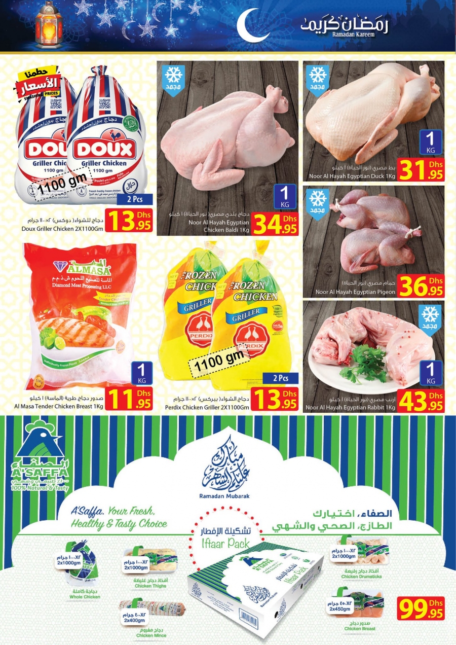 Ajman Markets Co-op Society Amazing Ramadan Offers (1)