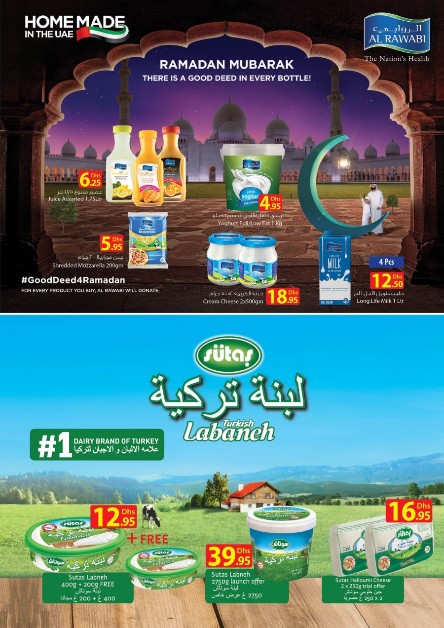 Ajman Markets Co-op Society Amazing Ramadan Offers (1)