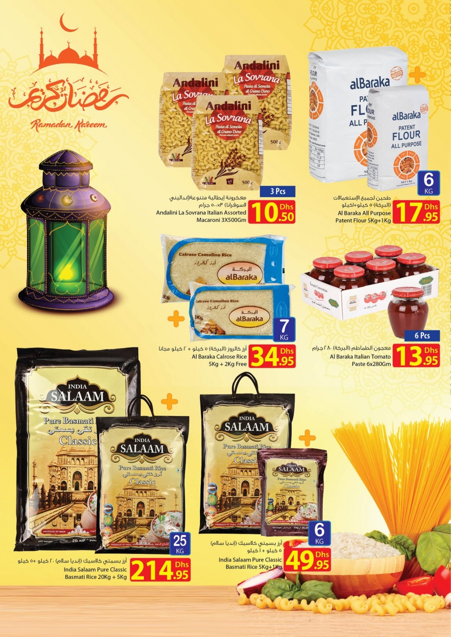 Ajman Markets Co-op Society Amazing Ramadan Offers (2)