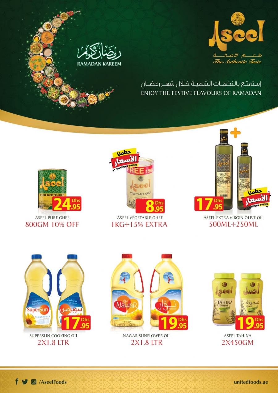 Ajman Markets Co-op Society Amazing Ramadan Offers (2)