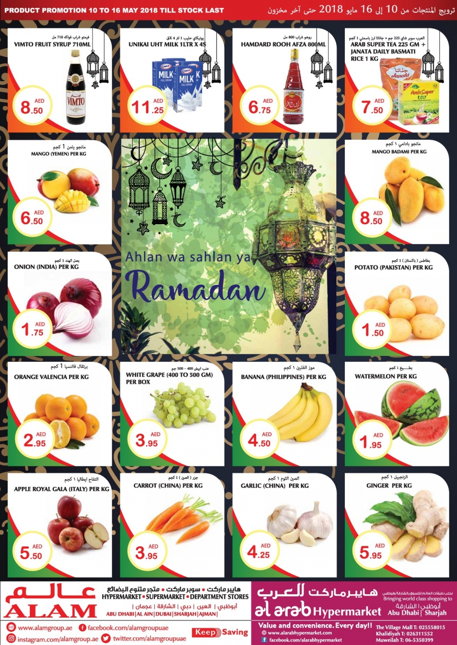 Alam Hypermarket Ahlan Ramadan Offers