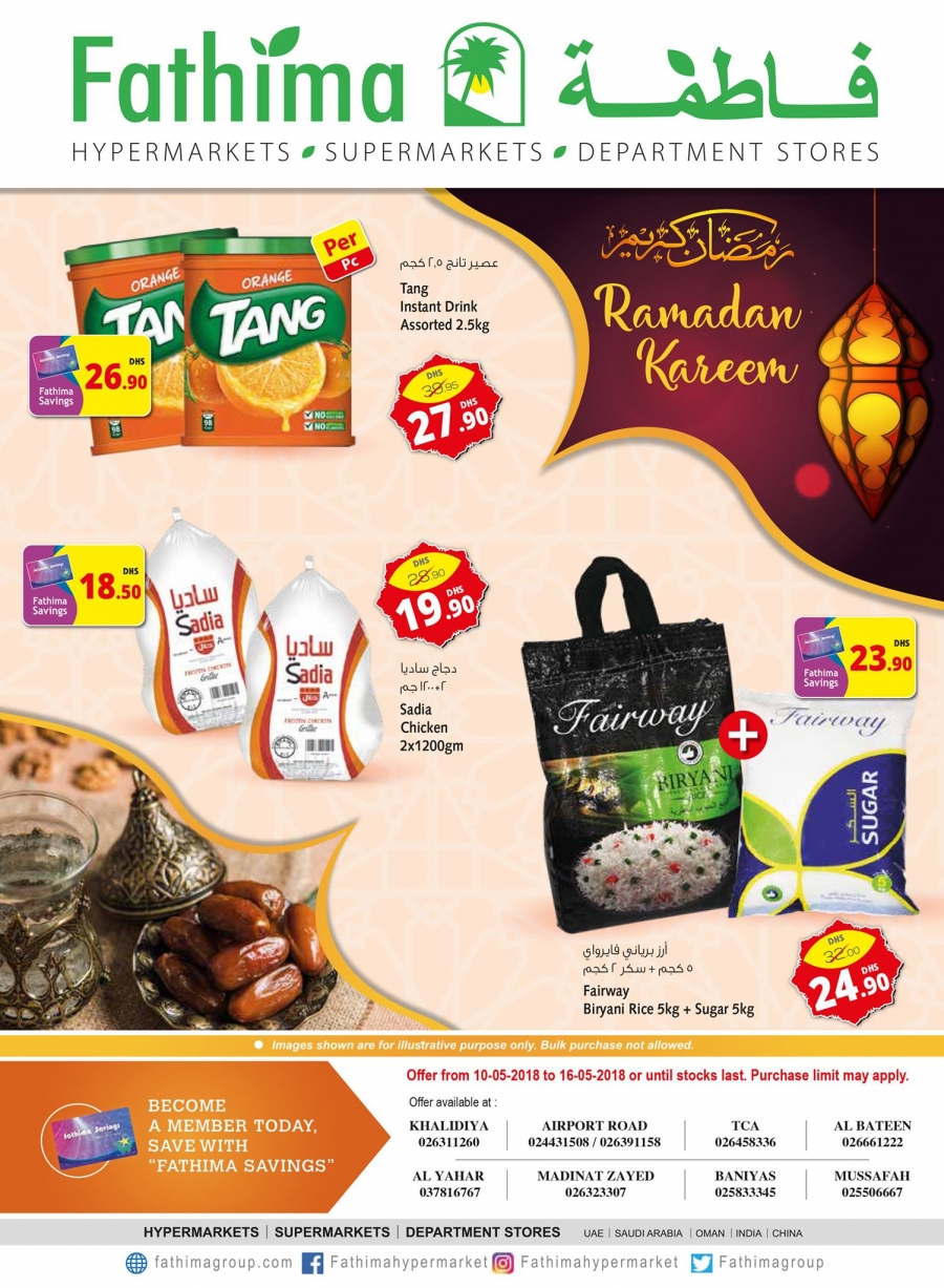 Fathima Hypermarket Abu Dhabi Ramadan Kareem Offers