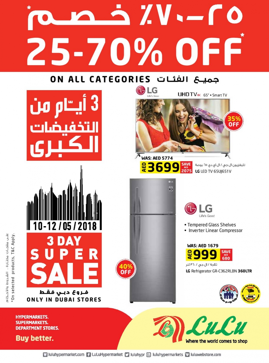Lulu Hypermarket 25%-70% Off