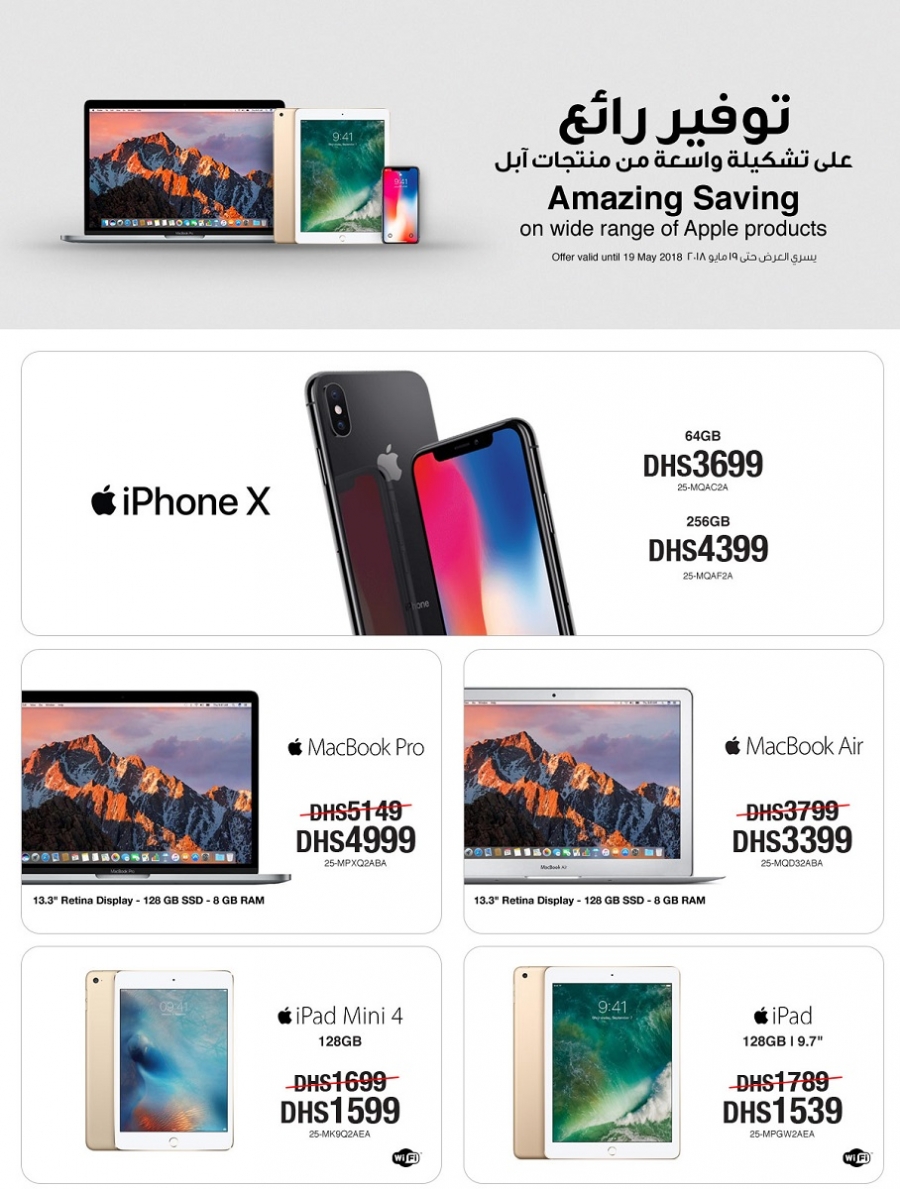 Amazing Savings on Apple Products