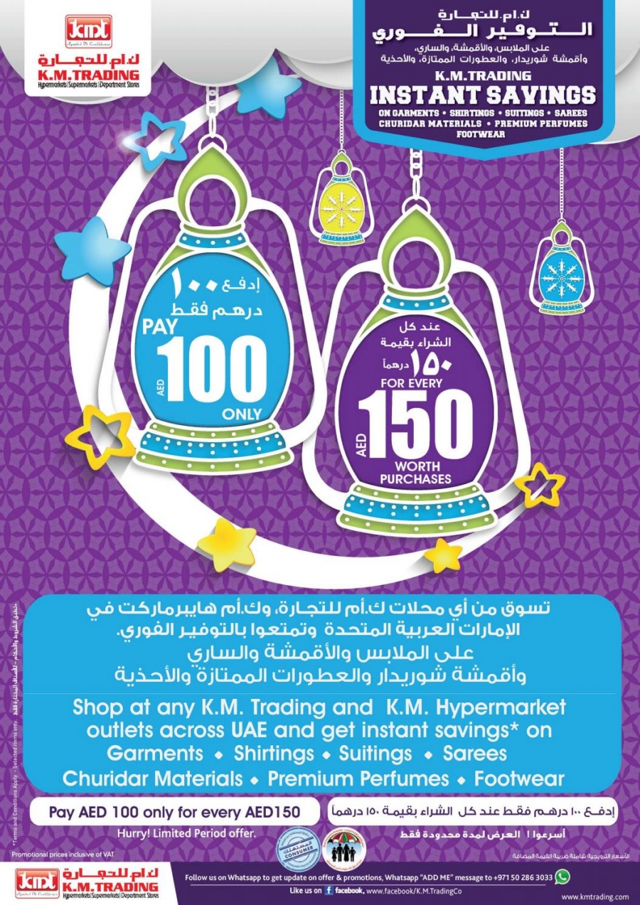 KM Trading 3 Days Great Savings in Ajman